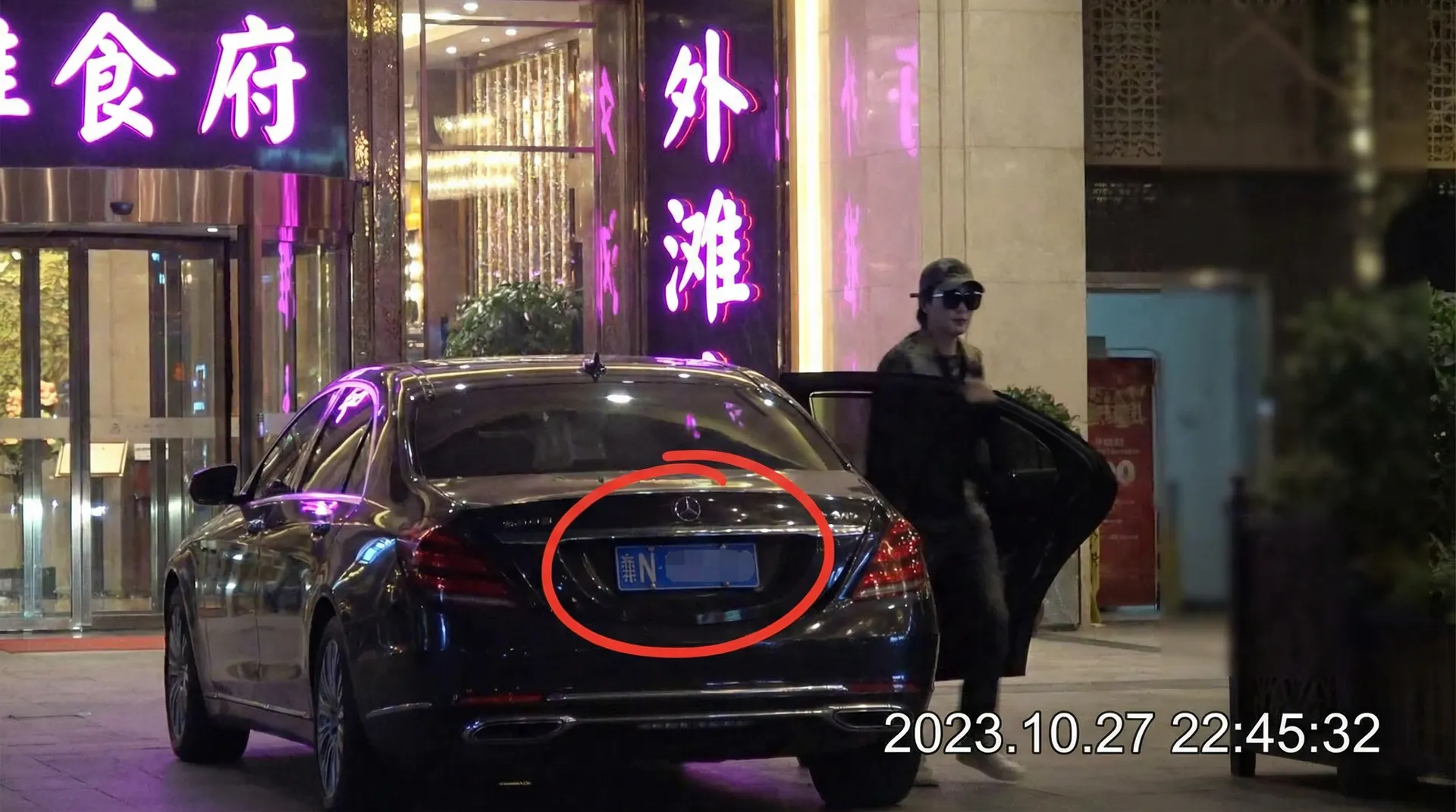 国奥体育官网 - 豪车餐厅外被拍